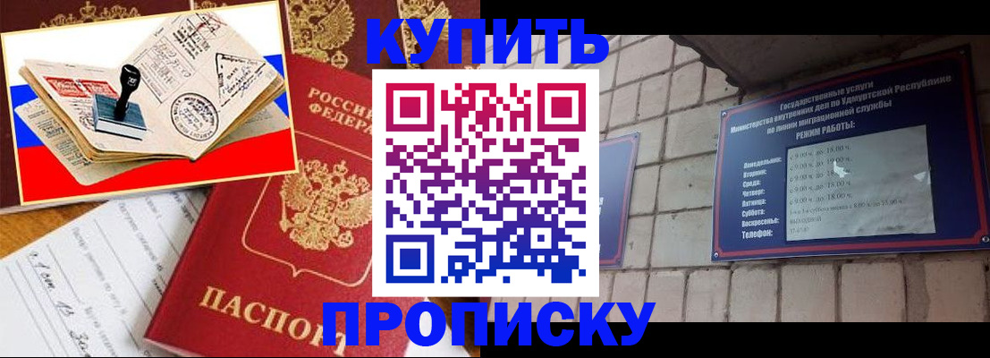 временная регистрация госуслуги в Ступино