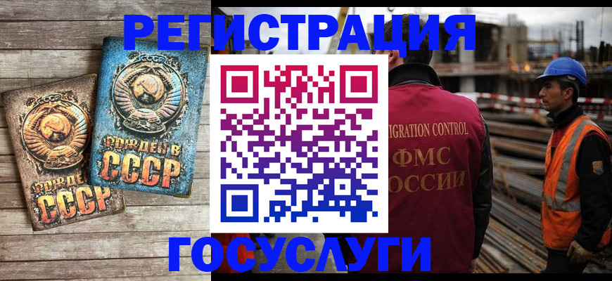 где прописаться в Ступино